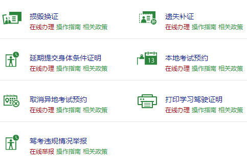 如何实现武汉车驾管业务的自助办理？这样做有哪些优势和步骤？