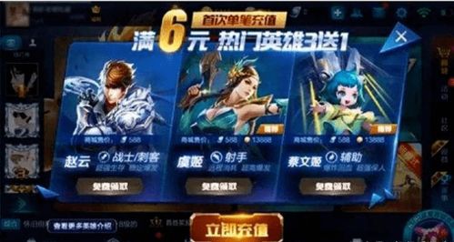 如何在王者荣耀找到可靠的自助代充平台？这是最佳选择吗？