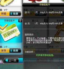 如何实现QQ飞车24小时自助业务下单，你知道吗？