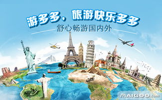 如何成功打造一个自助旅游服务平台，它真的能帮助旅行者吗？