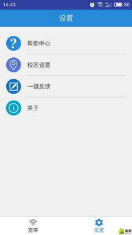 如何实现WeNet自助平台的强制下线功能？