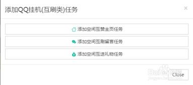 如何在秒赞社区使用自助下单平台进行快速下单？