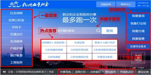 如何实现24小时自助下单的业务模式？这样做真的方便吗？