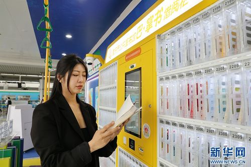 如何在重庆使用自助借还平台的图书服务？