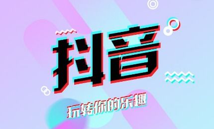 如何实现抖音点赞业务自助操作，提升点赞效率？