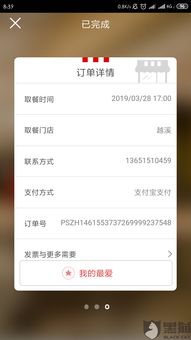 如何在西安使用自助退款平台？这是您的最佳退款指南吗？