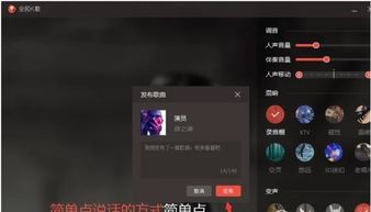 如何在自助点歌平台上挑选最佳MV作品？