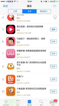如何在虎牙直播中使用自助订阅平台，提升观看体验？