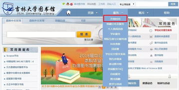 如何在甘肃使用自助网站进行图书的借还服务？
