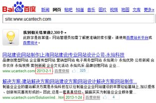 如何打造高收录的自助网站建设文案大学课程？