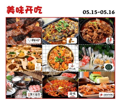 如何成功开展公司的自助餐业务？策略与技巧大揭秘