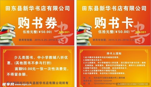 如何打造高效便捷的书本自助售卖平台？提升购书体验的秘密