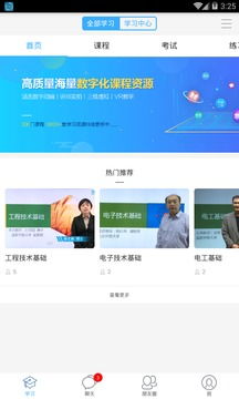 如何在职教云平台上实现自助下单？探索高效便捷的服务网站