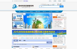 如何打造高效便捷的网站自助商城？