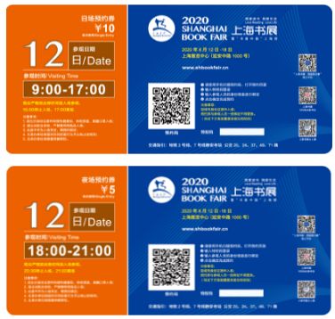 如何在线预约长兴自助餐的门票？这个平台是否值得信赖？