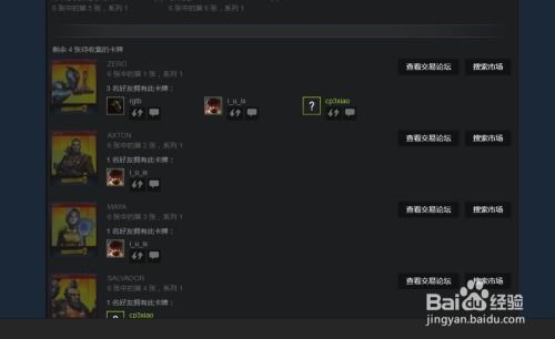 如何快速提升Steam等级？自助网站助你轻松升级！