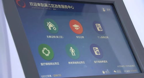 如何实现苏州地区的网站建设自助服务？