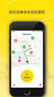 如何快速查询自助洗车订单？这里有一个专业平台等你探索！