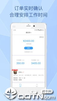 如何实现业务自助下单？这款智能助手帮你轻松搞定！