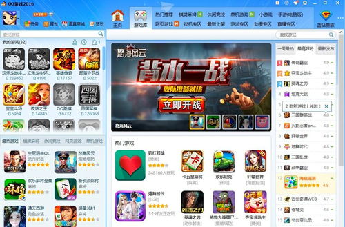 如何在腾讯游戏业务平台实现自助操作，提升游戏体验？