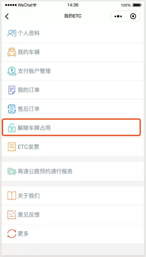 如何在贴吧实现高效刷粉？自助下单网站帮你轻松解决？