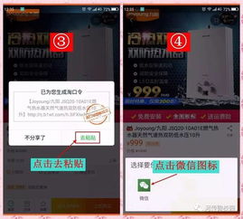 如何在自助搜劵网站上高效在线搜索优惠券？