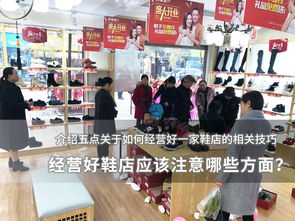 如何在自助鞋店找到优质货源网站？