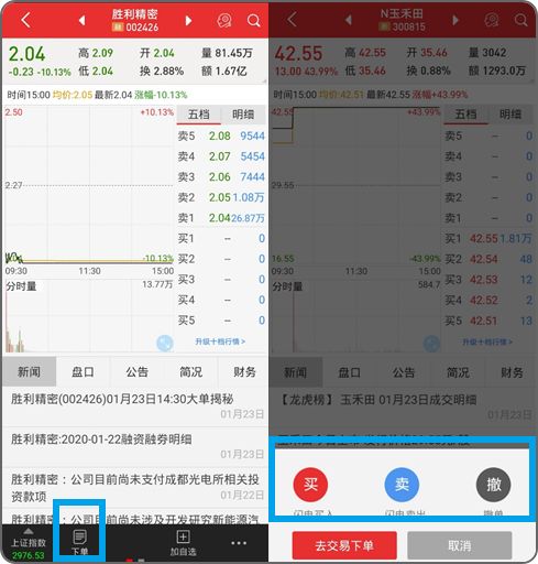 如何实现爱奇艺业务自助下单？一键操作指南在这里！