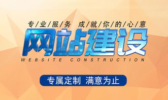 如何在许昌找到最佳自助建站平台？这样的服务是否值得信赖？