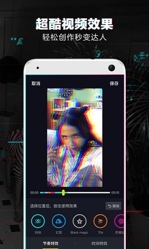 如何实现抖音全业务自助在线下单，一键完成操作？