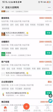 如何在贵阳找到最佳自助团餐预定平台？这里有你需要的预定指南！