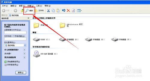 如何在这个平台上实现自助清粉功能？操作步骤详解来了吗？