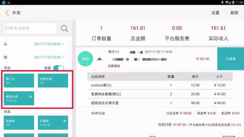 如何打造一款设计师剪辑师自助接单平台，提升工作效率？
