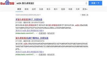 如何在自助网站上找到并下载高质量的电影资源？