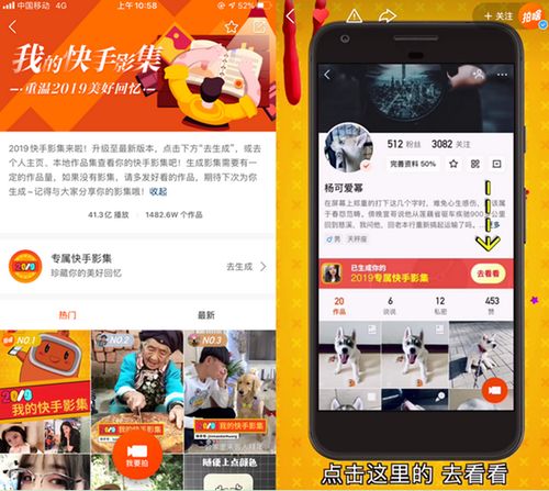 如何实现快手的24小时自助服务，你知道吗？
