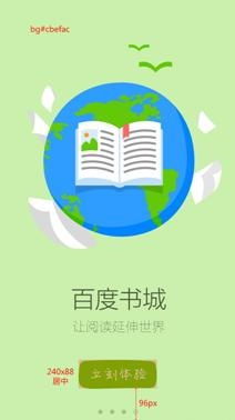 如何在重庆书城自助平台上享受阅读新体验？