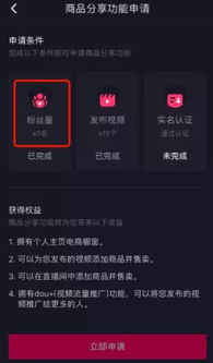 如何实现抖音业务播放的自主管理？探索高效操作技巧！