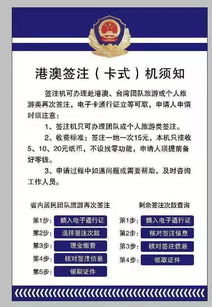 如何在湖南自助享受公安服务？揭秘全新服务平台的功能与优势