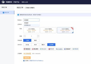 如何快速开通自助网站，提升在线服务效率？