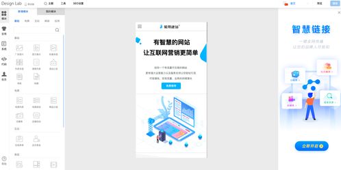如何成功搭建一个自助销售平台？关键步骤与策略揭秘