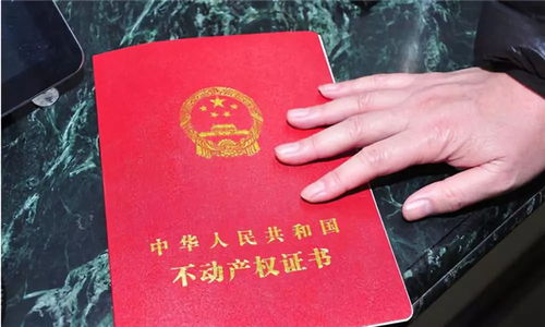如何在线自助打印湖北房产证？官方网站操作指南来了吗？