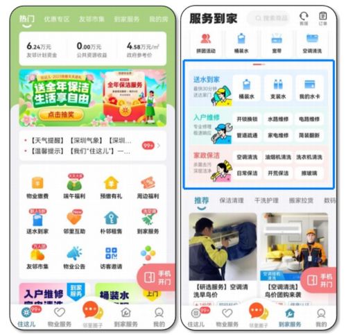 如何实现短视频业务的自助服务？探索高效操作指南