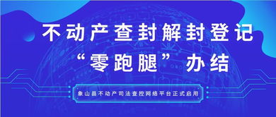 如何实现渔业业务的自助办理，提升效率与便捷性？