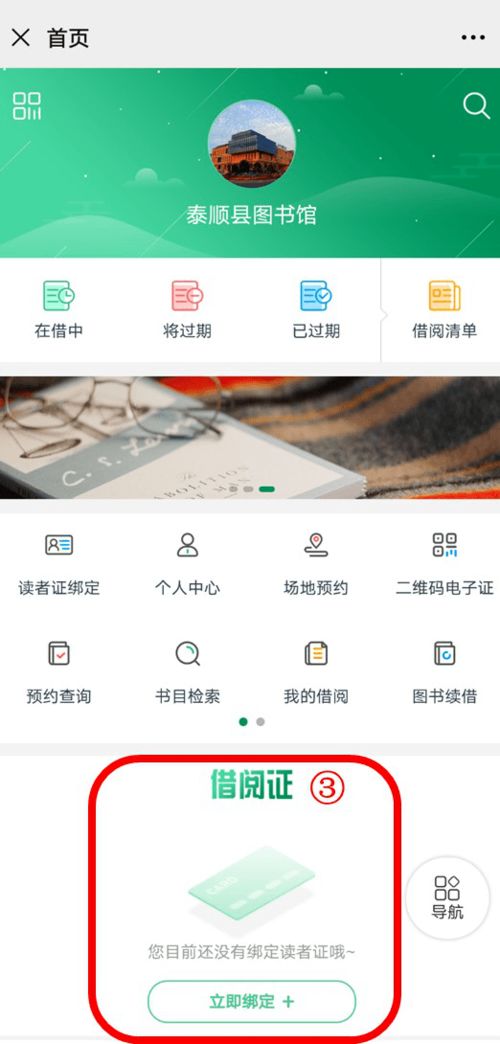 如何实现微信平台公众号自助续期？一步操作教你轻松完成！