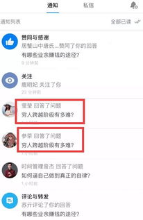 如何在自助下单网站快速为知乎回答刷赞？这里有安全可靠的选择吗？
