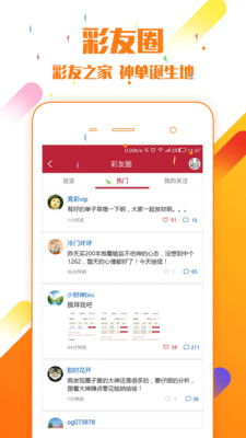 如何在足球彩票自助购票网站上轻松购票？探索购票新途径！