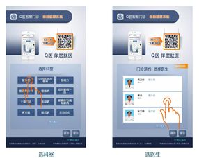 如何在银川使用体检自助机进行预约？这个平台怎样操作？