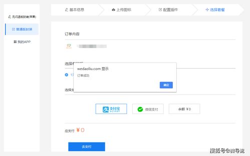 如何实现一键自助生成网站，这样的智能工具真的存在吗？