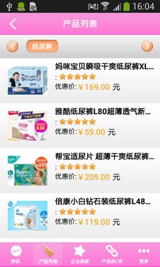 如何在自助网站上免费下载心仪的服装？探索衣服下载的新途径！