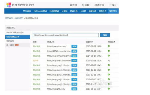 如何在诚信网站自助下单平台进行操作？这是否是您的首选下单方式？